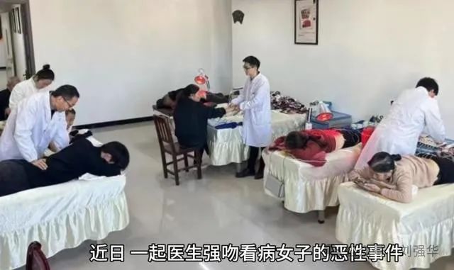 河南女子看病因长得太漂亮遭50多岁医生强吻，事后医生妻子称其污蔑！ ...
