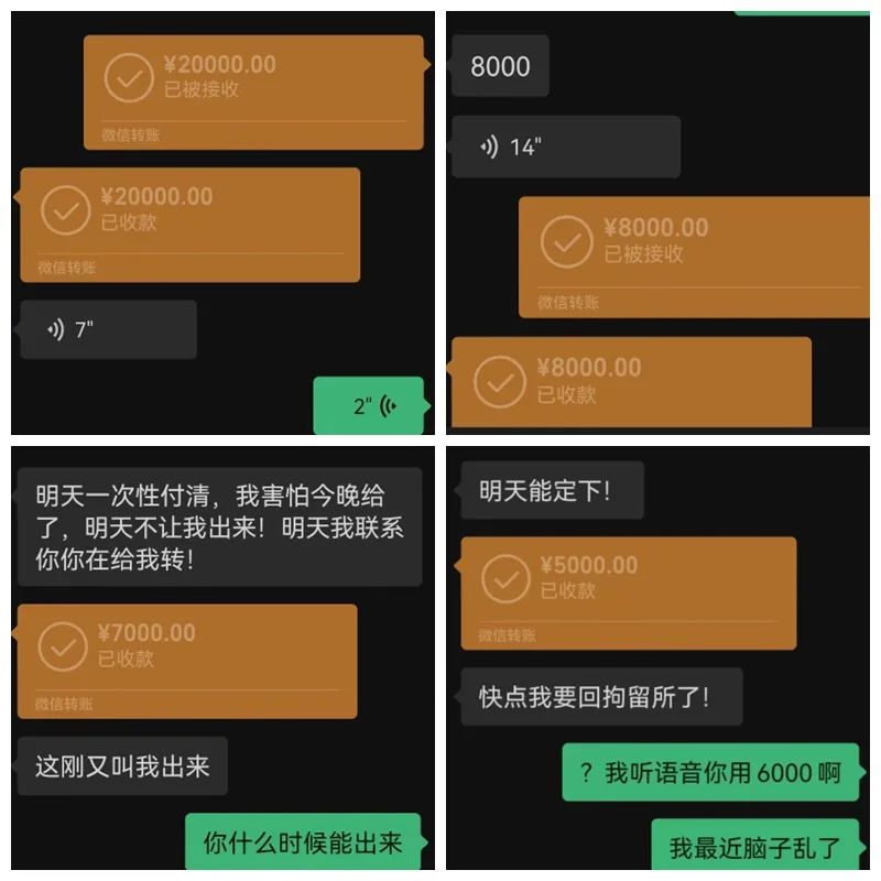 恋爱第412天，她卖掉车子“捞”男友……