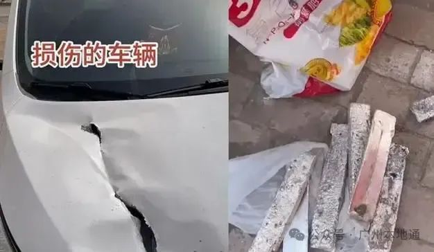 司机高速上掉了80万元银子浑然不知  后车不幸被砸中！