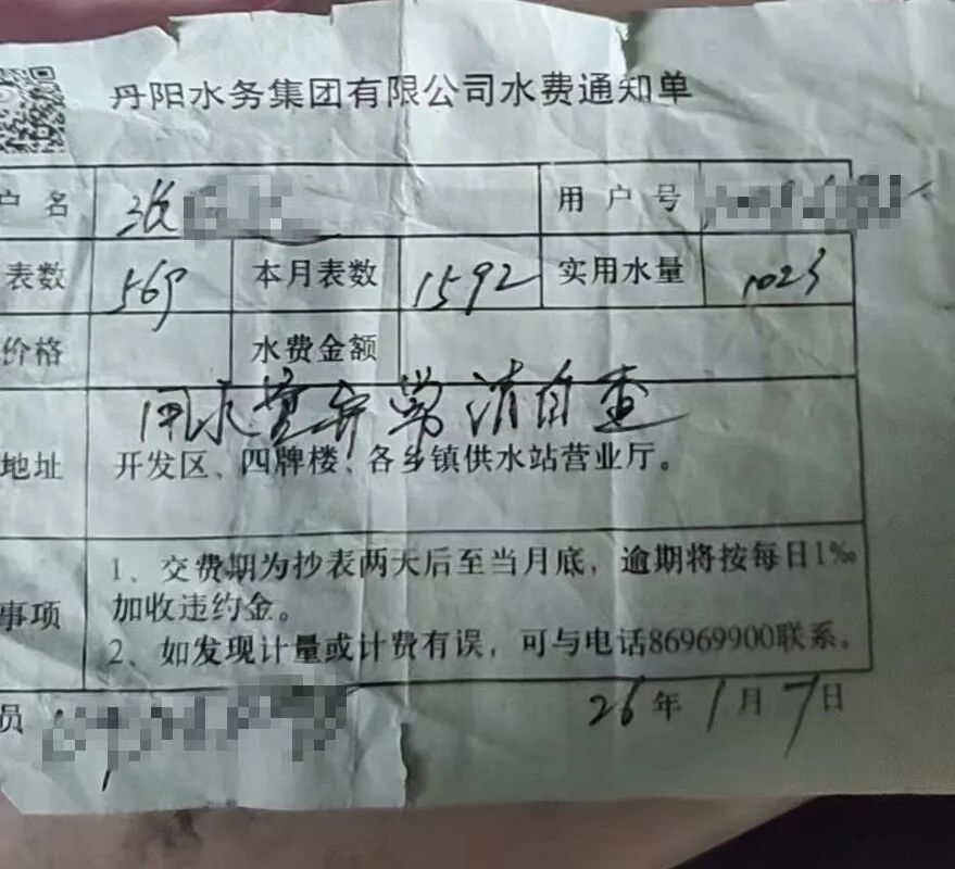 顶楼老夫妇居家俩月用水1023吨，自来水公司：如实抄表，按表计费 ... ... ...