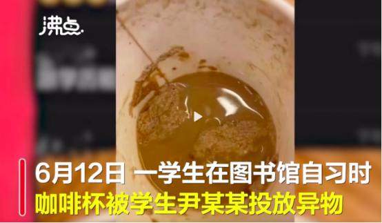 热搜第一！那个虐杀无辜的大学生，报应来了……