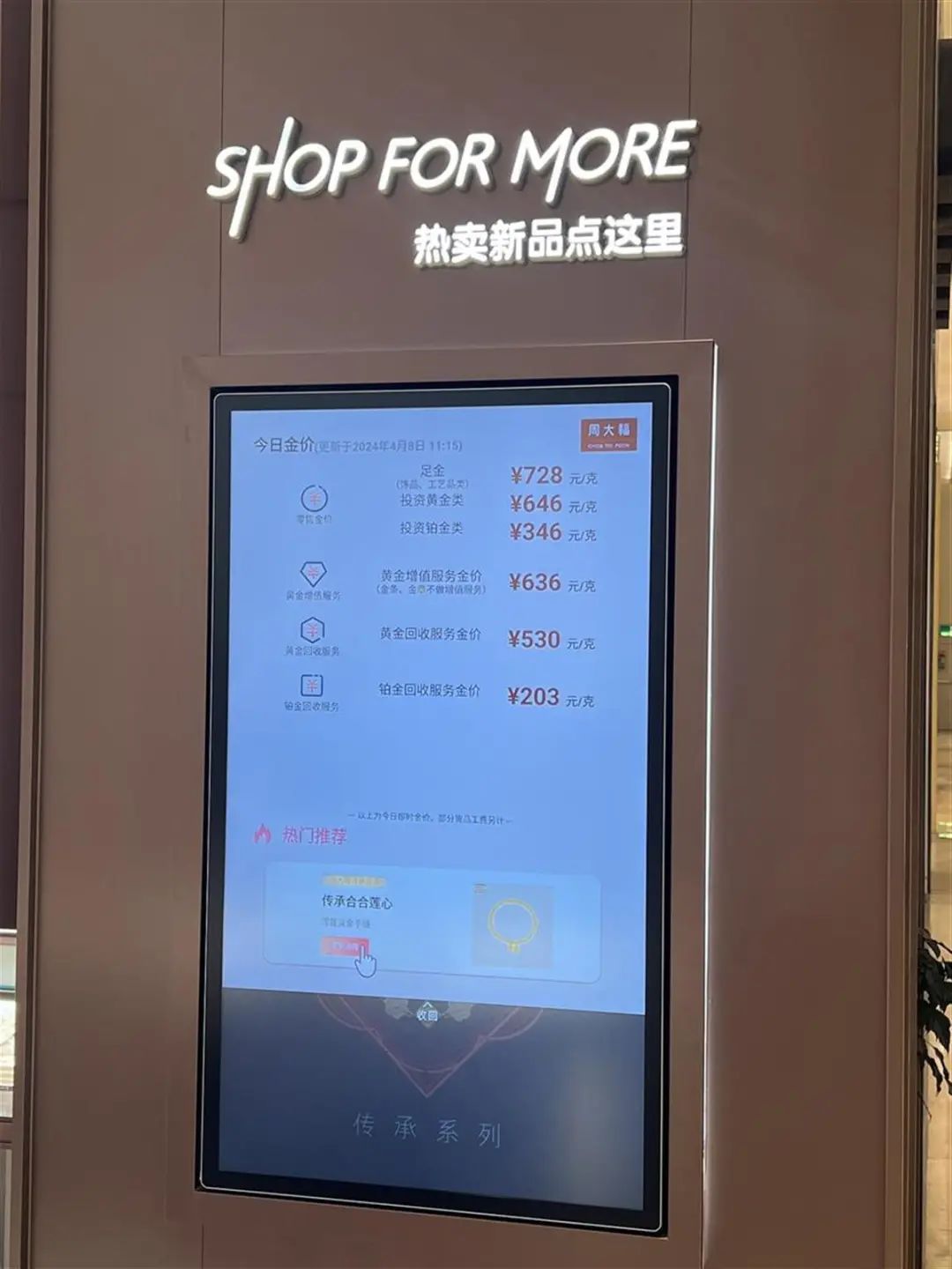 囤金大户纷纷变现！黄金如何出手，一定要看完这个