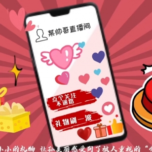 震惊！33岁女会计贪污千万余元公款，只为打赏男主播！