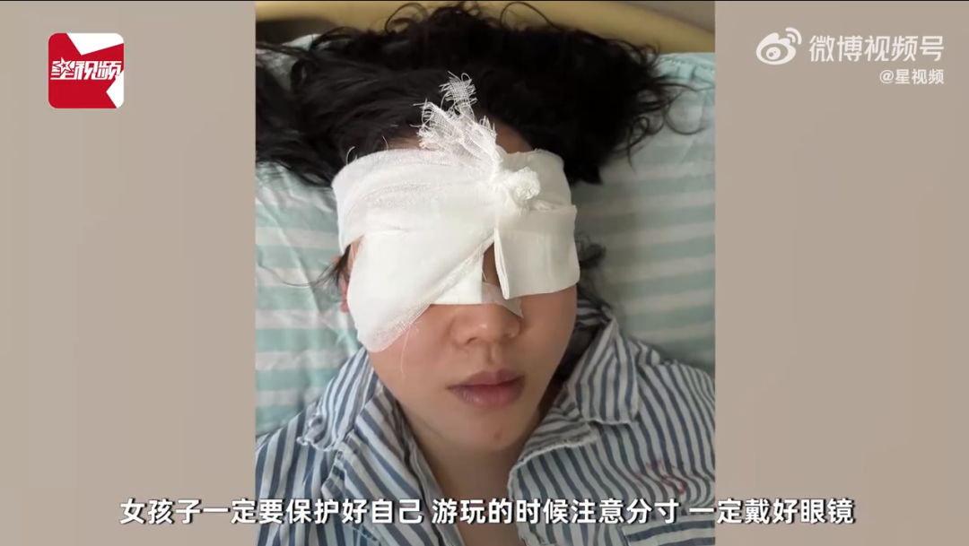 女子称泼水节被高压水枪击伤眼睛，瞬间感到失明！当地最新回应 ... ... ...