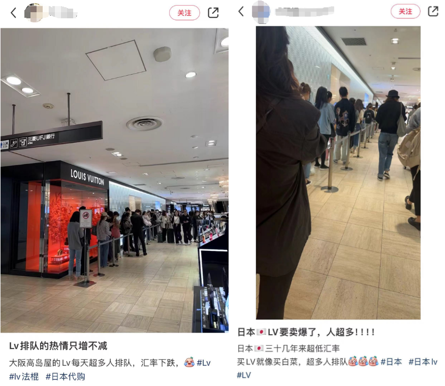 冲上热搜！“店里都是中国人”！有人提2个行李箱去扫货...... ... ... ... ...