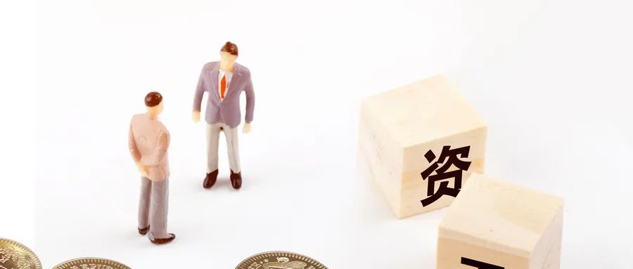 明确了！提前发工资！