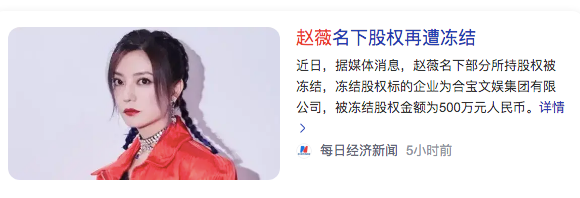 48岁的赵薇，一切都结束了......