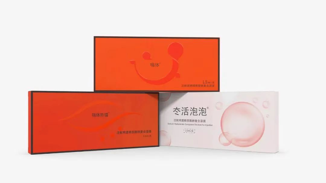 曾一支卖至上万，如今却打一折甩卖：暴利超茅台的玻尿酸，为何突然失宠？ ... ... ...
