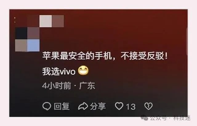 手机刺客？苹果输入“发现石油”触发定位冲上热搜，网友评论炸锅 ... ... ...