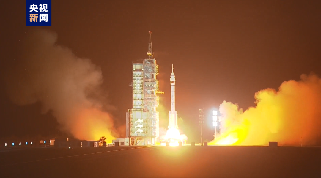 神舟十八号发射，“深圳星”提供通信保障