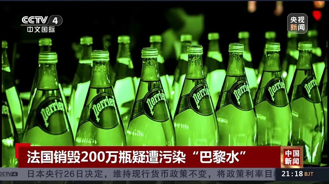 被曝或受“粪便”中细菌污染，很多人都买过！知名品牌200万瓶气泡矿泉水已被全部销毁  ...