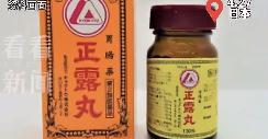 别吃了！知名企业被曝：连续造假30年！网友：从小吃到大