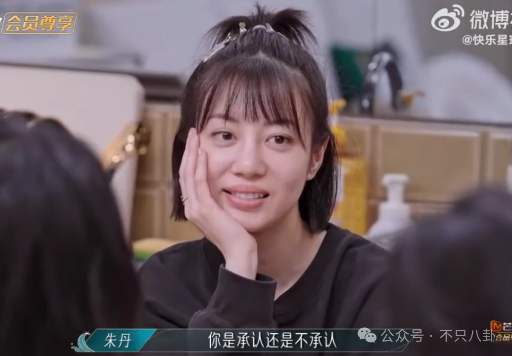 又一对女方比男方大10岁的姐弟恋曝光了？