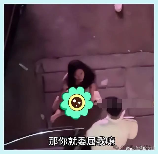 成都一女子出轨遭男友脚踢，现场照片曝光，网友评论笑麻了！ ...