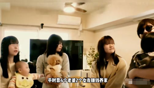 "四女侍一夫"视频曝光，被全网热议：咋这么疯？