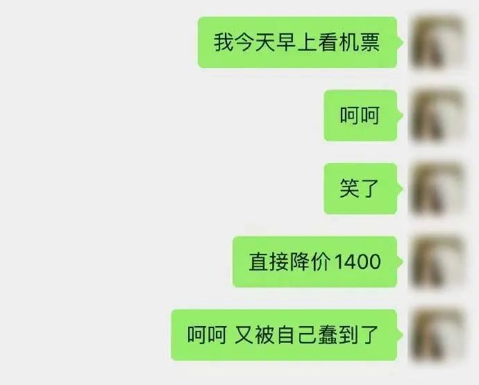 太罕见，五一还没开始，三个反常就出现了