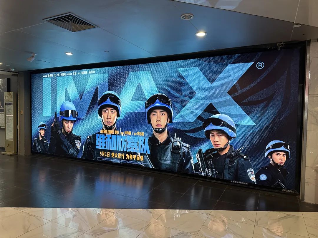 五一档新片票房破2亿
