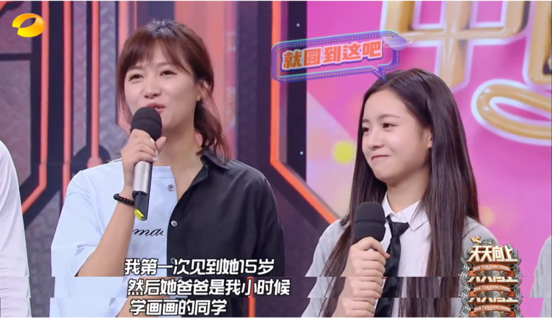 神秘的「京圈三公主」，和她背后的资本博弈