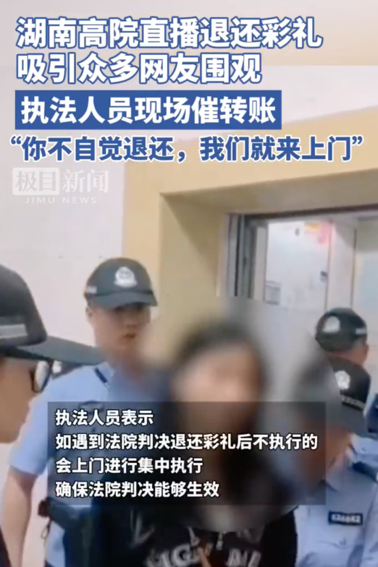 35万彩礼买3个月婚姻只见面2次：长沙捞女与上海小伙的奇葩结合值得警醒！ ... ...