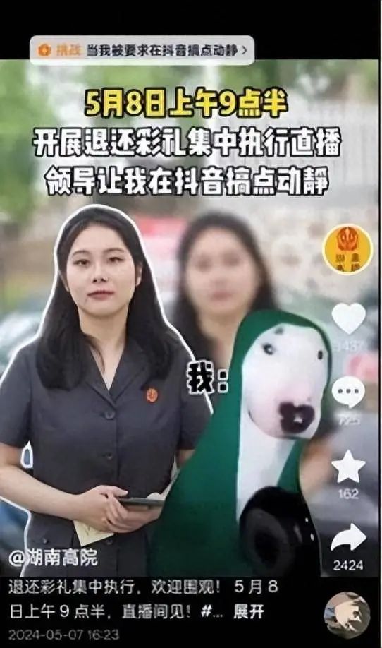 女子离婚拒还彩礼被拘15天，前夫：婚后仅见2面，她还有个两三岁的孩子 ...