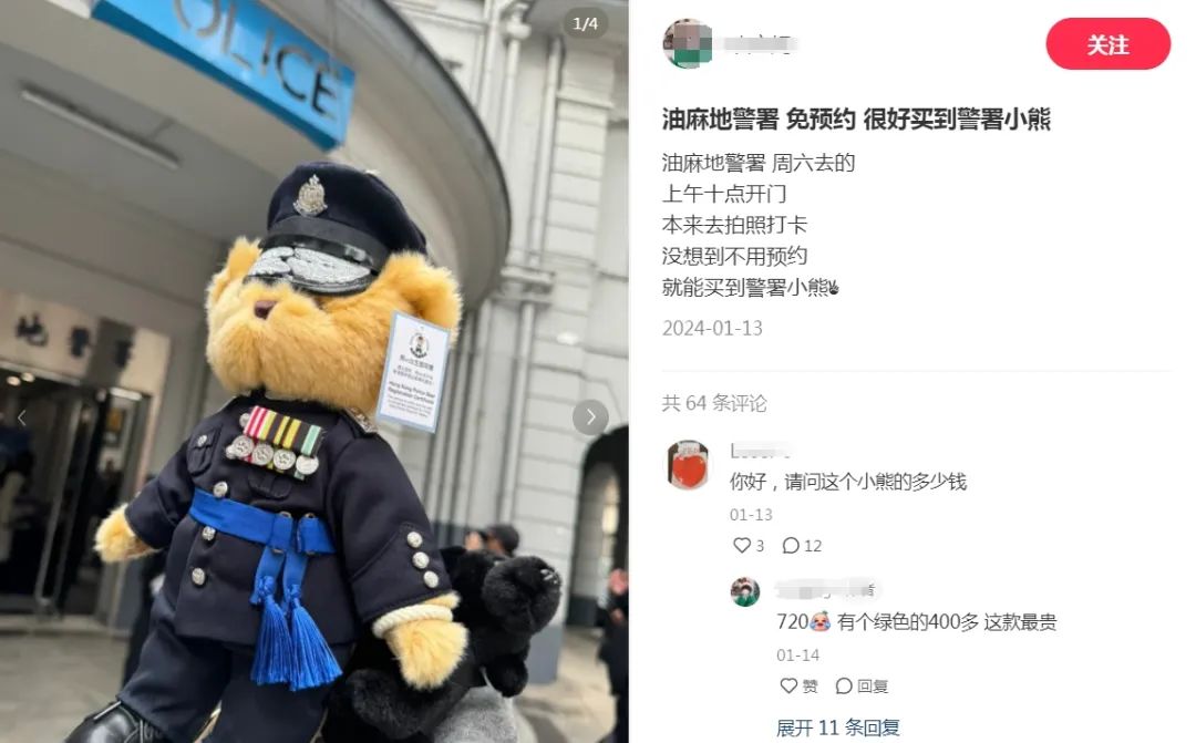 听说最近流行去警署打卡？！最近，很多访港旅客到香港旧油麻地警署打卡这里的周边快闪店挤！爆！了！最近，内地各大社交平台上，博主们纷纷到旧油麻地警署打卡，大家热情分享自己买到的各类周边及TVB同款照片。想不  ...