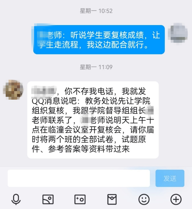 成绩按“闹”修改？高校教师称被多次要求修改学生成绩