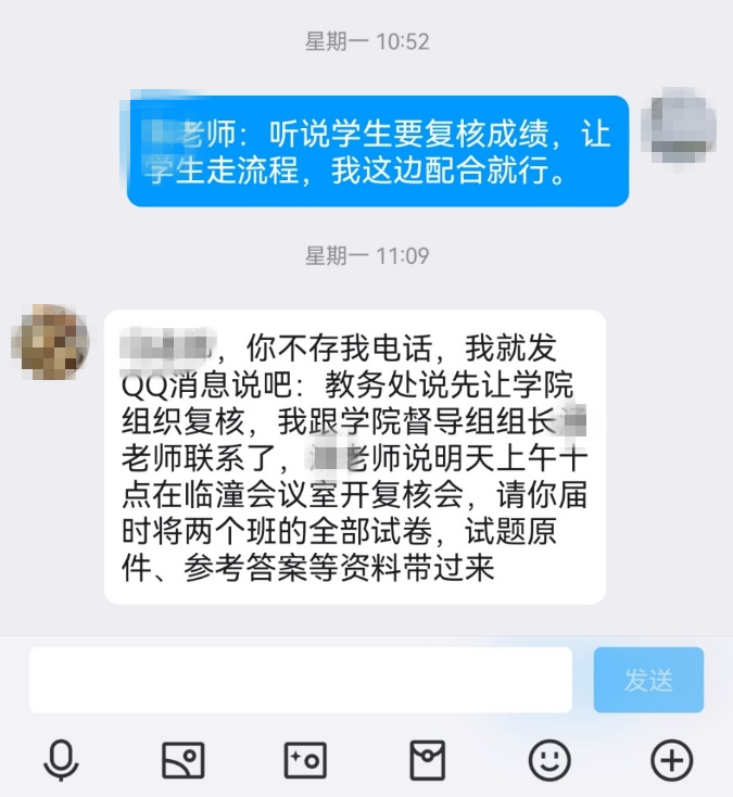 近日，西安科技大学测绘科学与技术学院一名专职教师向记者反映：今年1月，自己所带课程的期末成绩出来后，1名成绩不合格的学生家长以“影响孩子前途”“造成污点”为由要求学生修改成绩，并对老师进行语言上的威胁。 ...