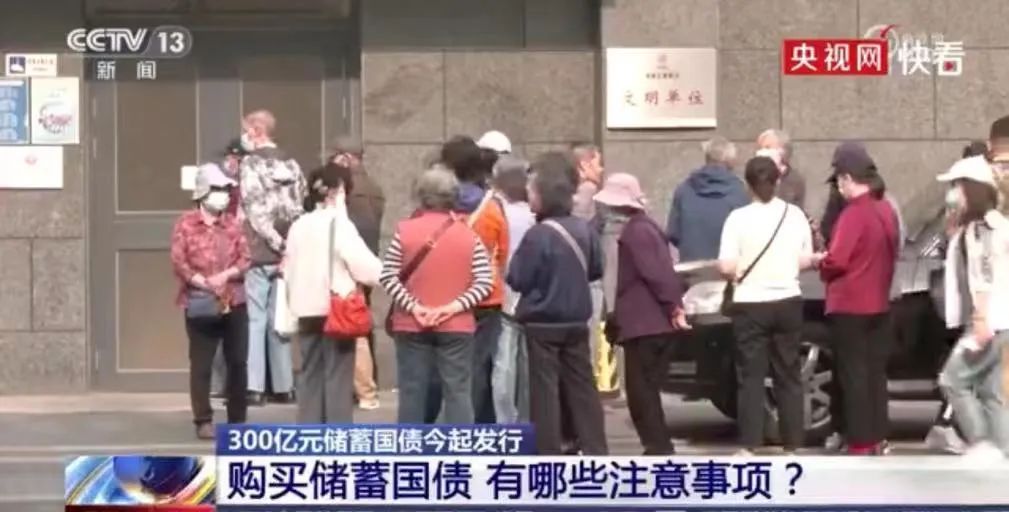 “3分钟卖光”！有人揣几十万清早来排队……买到赚到？