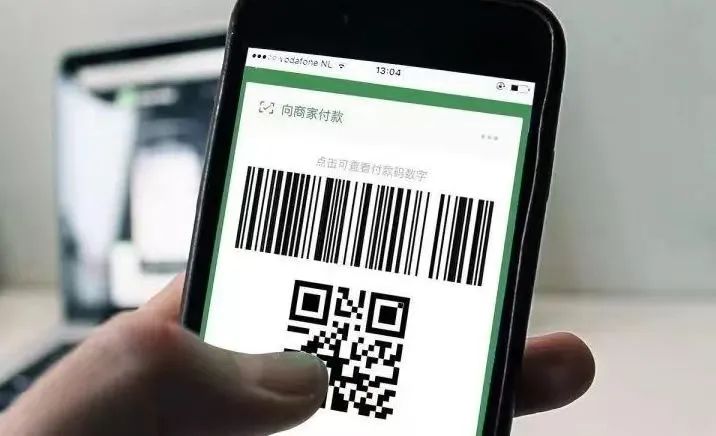 手机支付新骗局！南京警方提醒