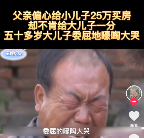 “先毒死小叔子，再谋杀亲侄女！”福建血色家产争夺事件，越看越恐怖…… ... ...