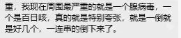 一个班9人发烧请假，班级隔离！连续发烧3-4天，警惕这种病毒，不少孩子中招→ ... ... ...