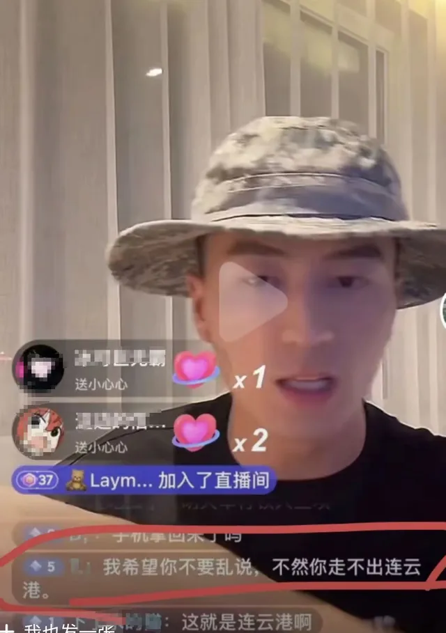 连云港鬼秤事件，一波三折险象环生……