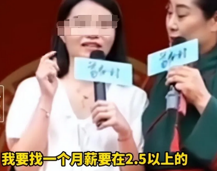“挣3000的就别追我了！”陕西「三千姐」的鄙视链套住了多少人？ ... ...