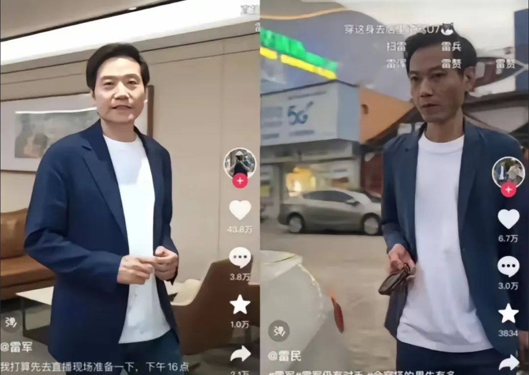 雷军模仿者“雷民”账号更名并删除模仿视频，网友质疑侵权，律师解读争议 ... ... ... ...