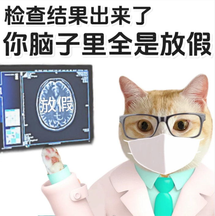 这次不调休！最新放假通知来了！