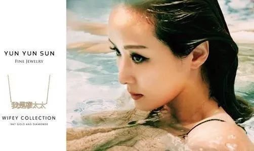 一夜狠赚13亿，台湾第一名媛孙芸芸42岁如少女，美出时髦减龄气质 ... ...