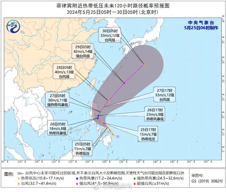 1号台风今日或生成！周末广东天气将......