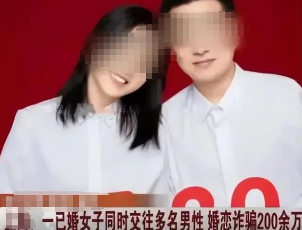 上海“女海王”交往18名男友！颜值照曝光：震撼2.3亿青年...