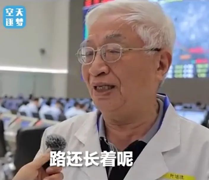 陪“嫦娥”长大的院士，头发全白了