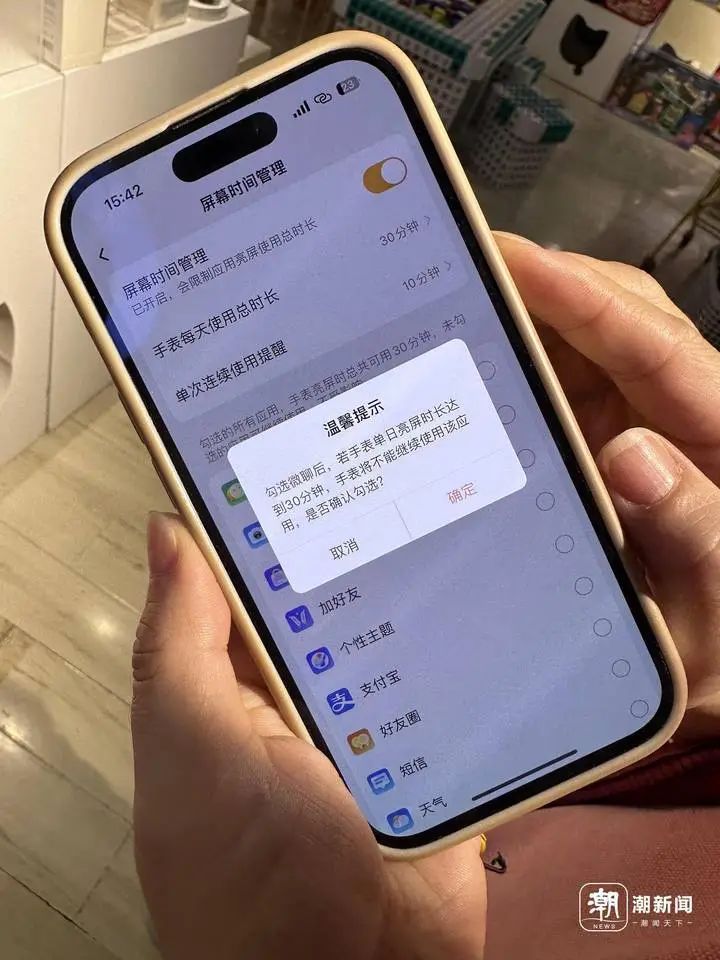 “又贵又占时间！”杭州大批家长被娃缠着买它！就这也有鄙视链？ ... ... ...