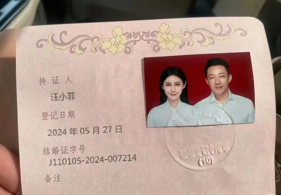 汪小菲婚了，张兰“白癜风”了