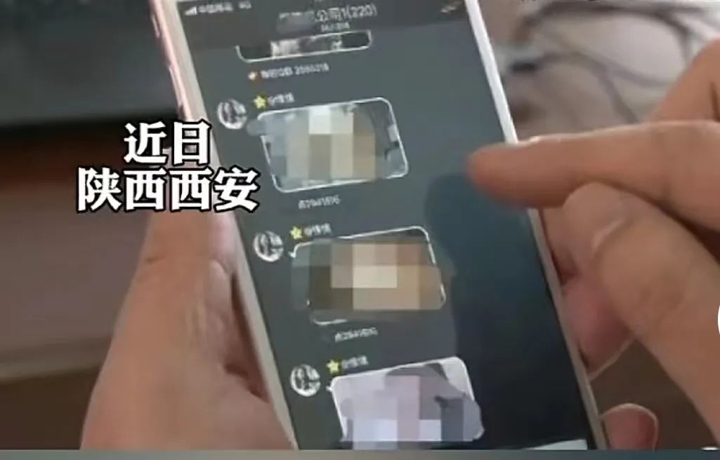 西安男子登录老婆微信，群发夫妻私密视频：一场羞辱大战，拉开了... ... ... ...