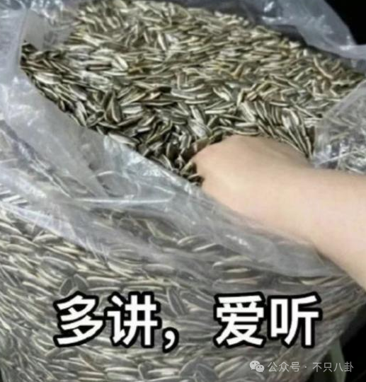 她俩不是朋友吗？现在就差把“不合”写脸上了……