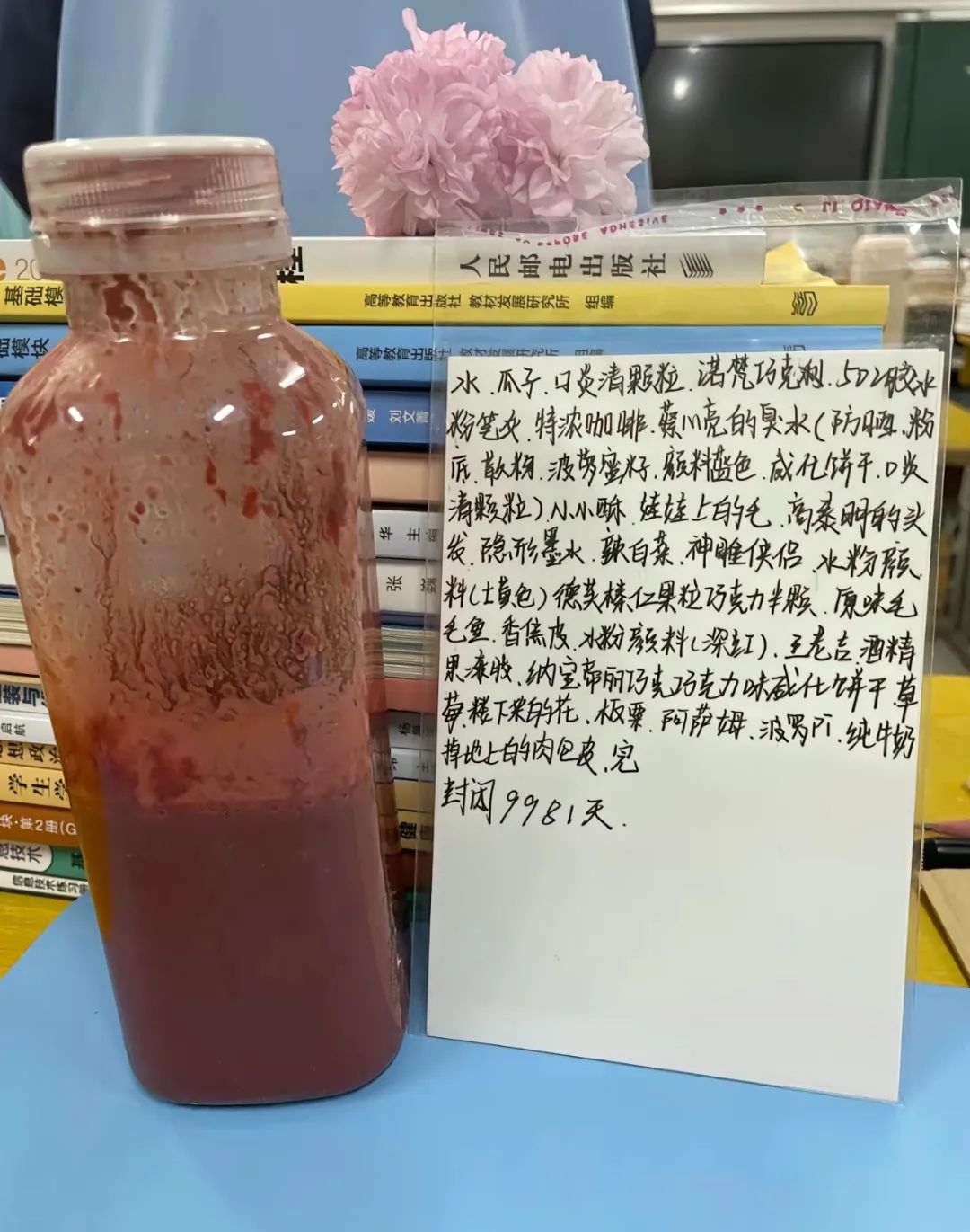 热搜第一！这种爱好风靡校园，可能引发肺炎！