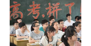 高考，为什么定在每年6月份？