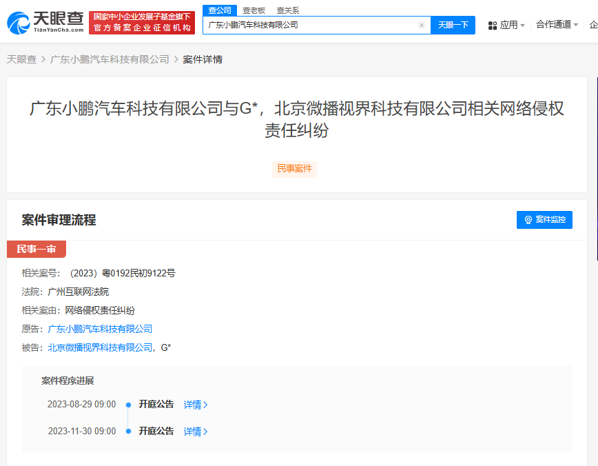 彻底凉凉！500万粉丝网红，账号被封禁！