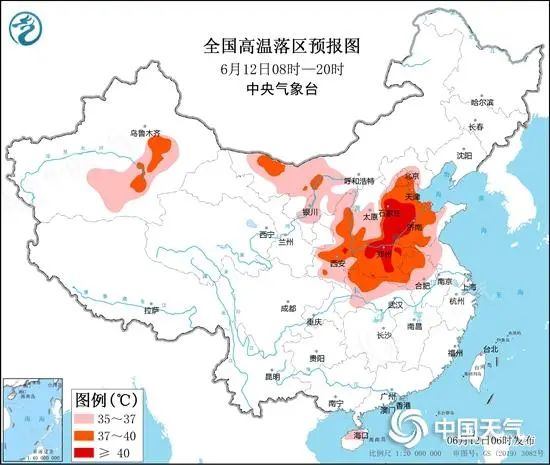 高温橙色预警！局地可超40℃