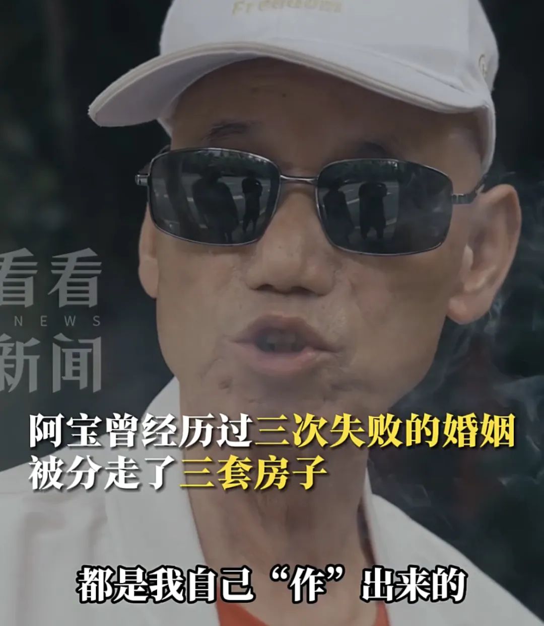 上海"老年相亲胜地"，有人花光养老金追求"女神"，三段婚姻被分走三套房... ...