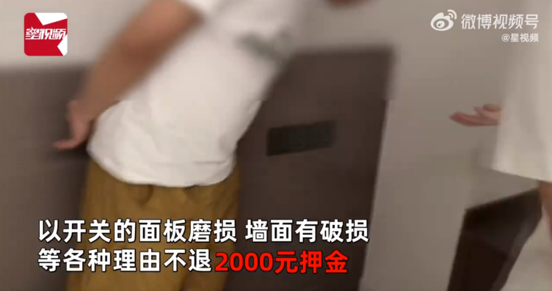女子退租时，遭房东“摇人验房”，后续来了