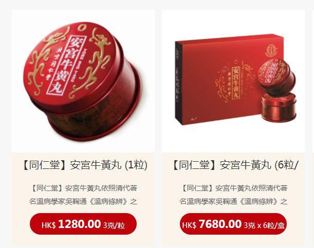 “急救神药”突然涨价！1粒卖到近1200元